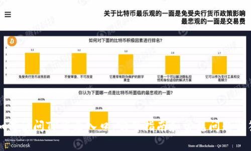 如何访问TP登录入口:完整指南和常见问题解答